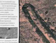 最近外网传遍一个坠毁在火星的UFO视频，看样子很像飞碟