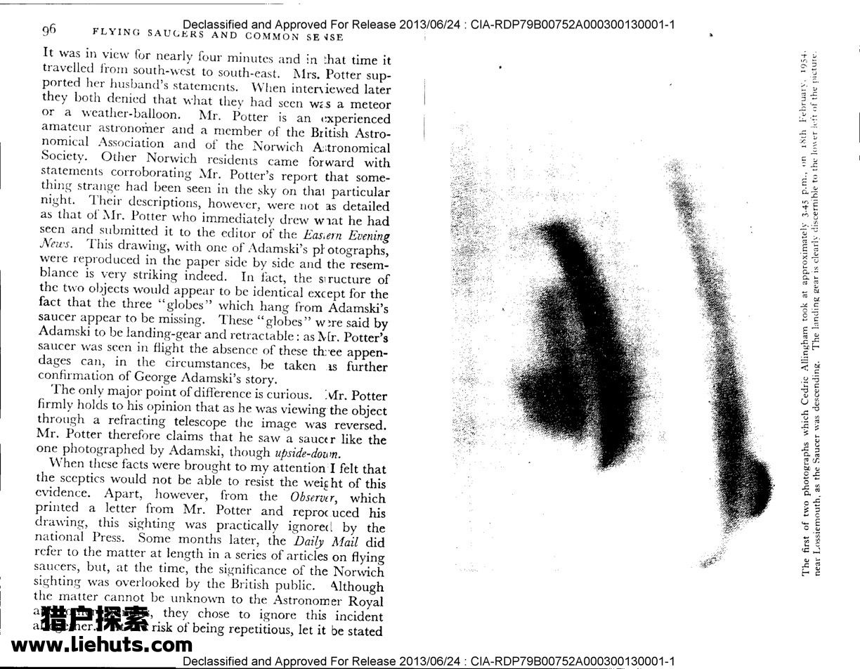 UFO档案