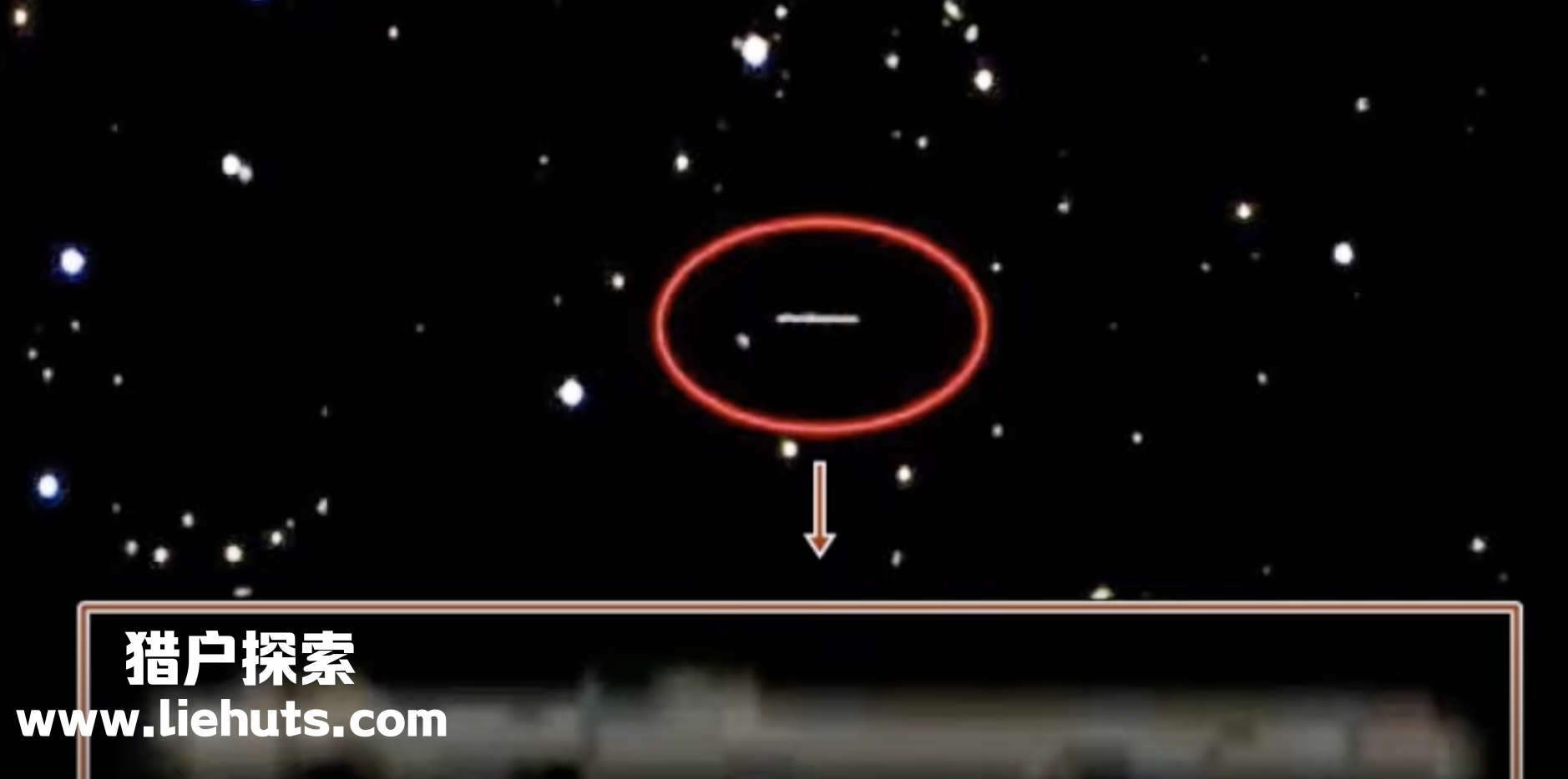 太空中出现的UFO