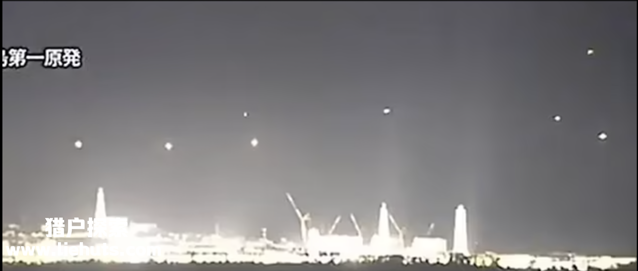 UFO目击事件