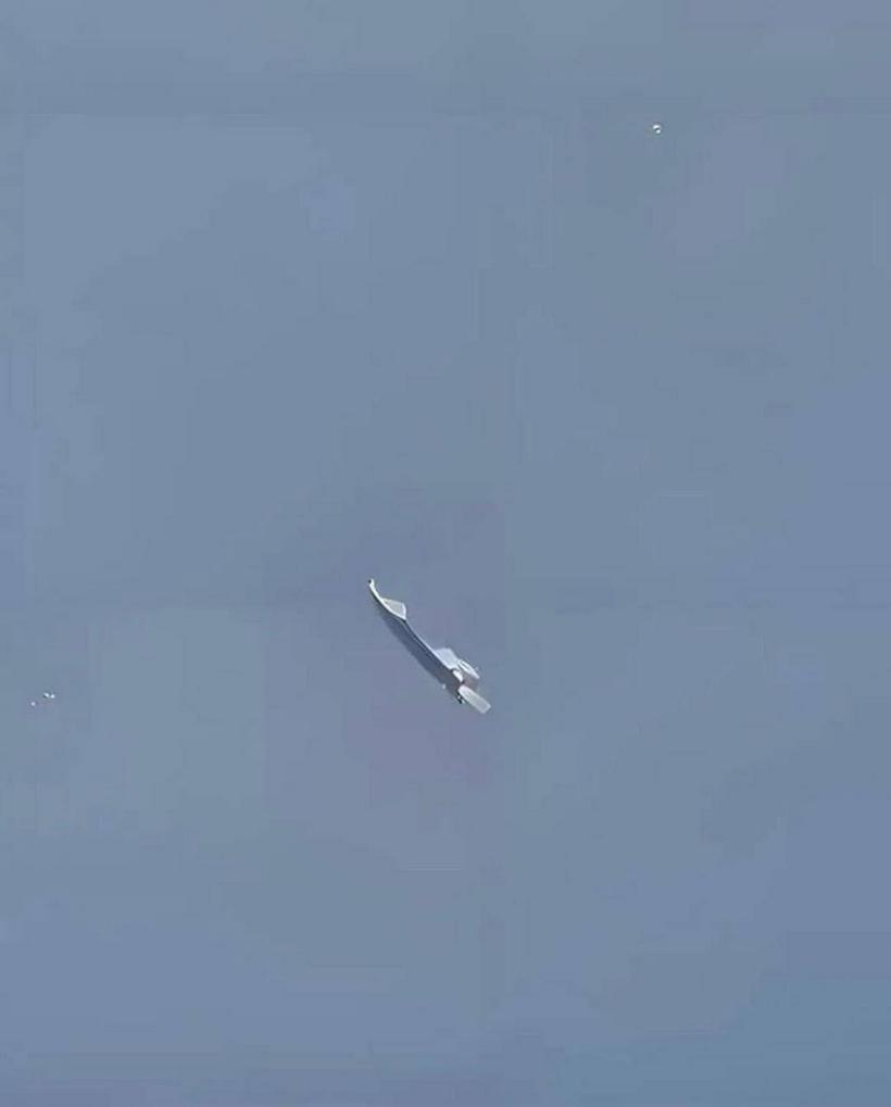 2023巴西UFO目击