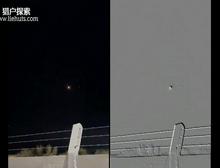 有点科幻的UFO，2023年6月16日智利晚目击到的几个不明飞行物