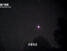 近距离超震撼UFO，2020年7月份俄亥俄州印第安湖目击视频