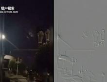 秘鲁阿雷基帕出现大型UFO (2023.11.12)