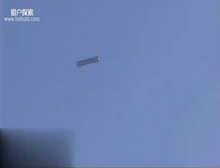 4月15日，美国再次拍摄到雪茄型UFO