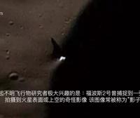 苏联火星计划1989年拍摄到的火卫一、火卫二建筑