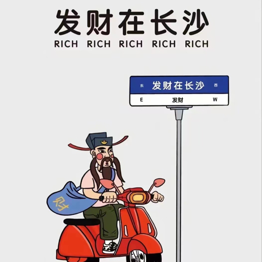 再赶再靠