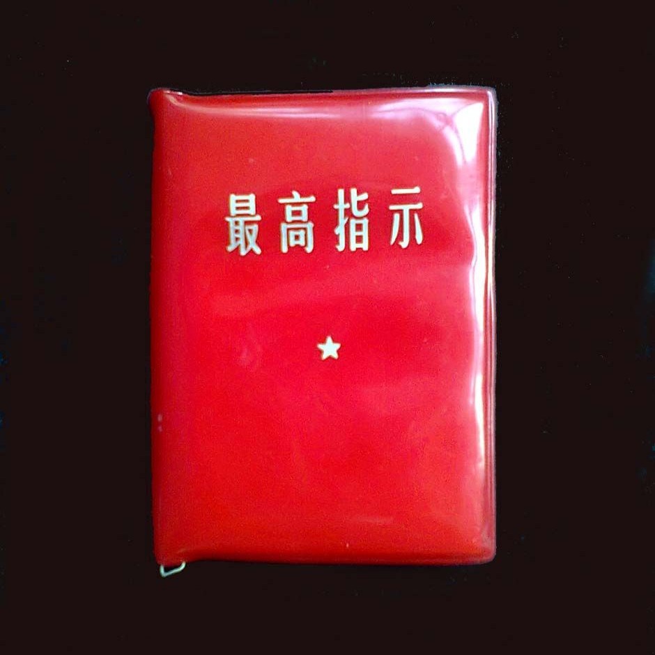 公子羽2021
