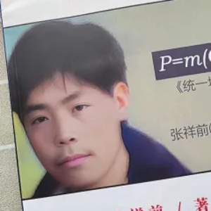 前哥在左疯子在右
