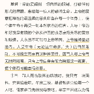死者飞云