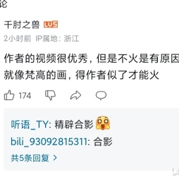 他妈吃饱撑的没事干
