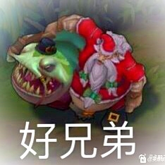 爱喝辐射加