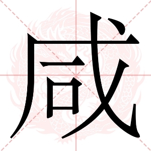 必杀技仲系禁好听